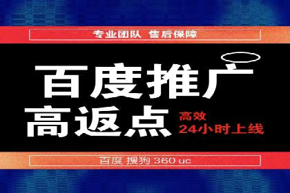百度关键词推广价格策略：成功企业的经验总结