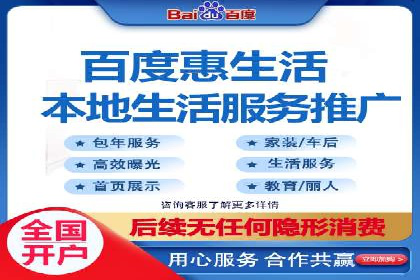 某行业巨头背后的百度竞价代运营公司