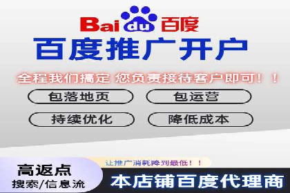 百度包年竞价实战技巧：案例助力企业提升业绩